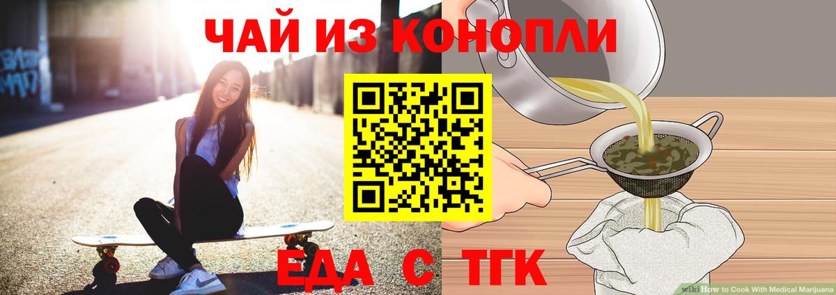 Видное  Canna-Cookies конопля  Вход с VPN 