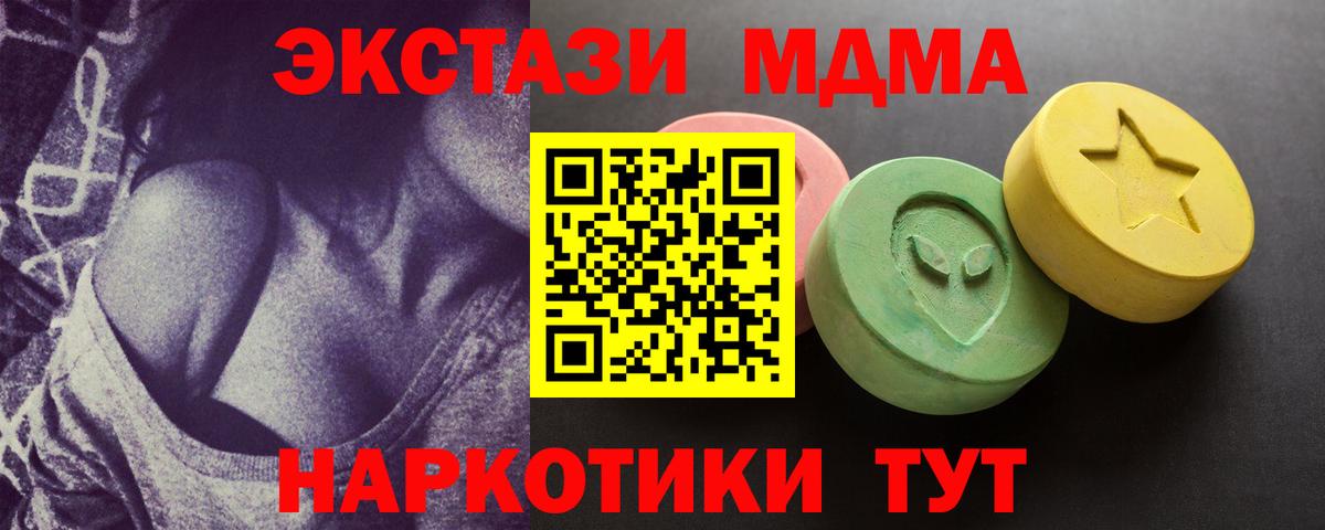 Ecstasy бентли Видное