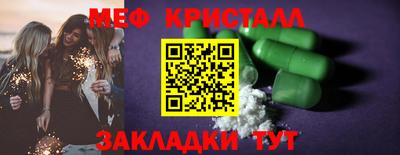 кокаин Бугуруслан