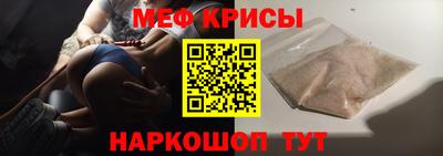 крисы Бузулук