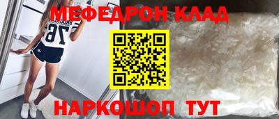 кокаин Бугуруслан