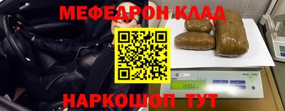 кокаин Бугуруслан