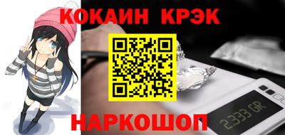 кокаин Бугуруслан