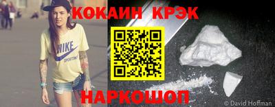 кокаин Бугуруслан