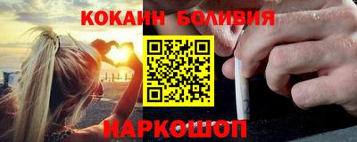 кокаин Бугуруслан