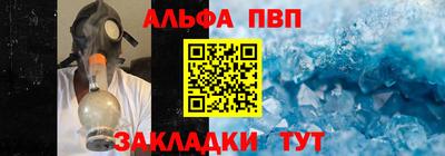 крисы Бузулук