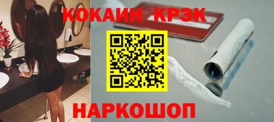 кокаин Бугуруслан