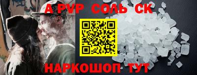 кокаин Бугуруслан