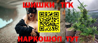 кокаин Бугуруслан