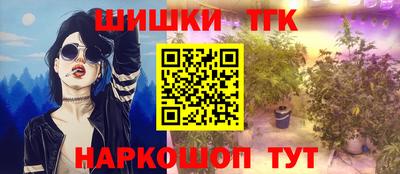 кокаин Бугуруслан