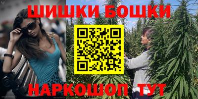 кокаин Бугуруслан