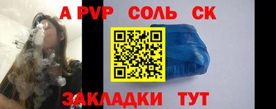 jwh Будённовск