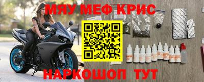 крисы Бузулук