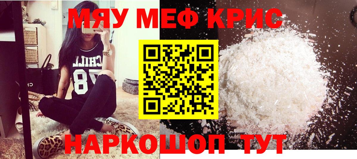 Видное  Вход с VPN  LSD-25  Alpha-PVP СК кристаллы  Каннабис  МДМА  Мефедрон   Купить закладку  КОКАИН 