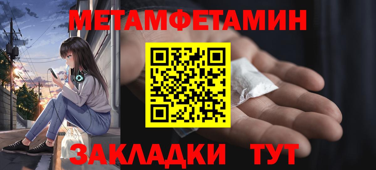 Экстази Видное