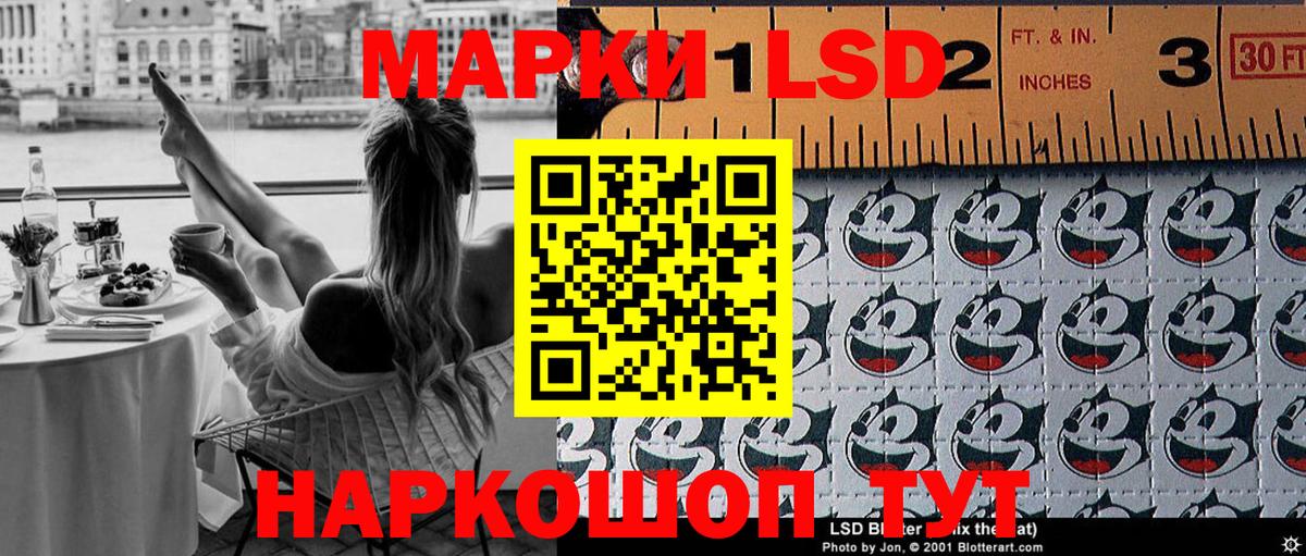 Марки N-bome 1,8мг  Вход с VPN  Марки N-bome  Марки N-bome 1,8мг  Видное 