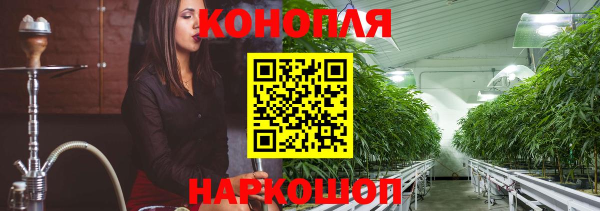 Видное  Марихуана тримм  Бошки марихуана индика  Бошки Шишки THC 21%  Вход с VPN 